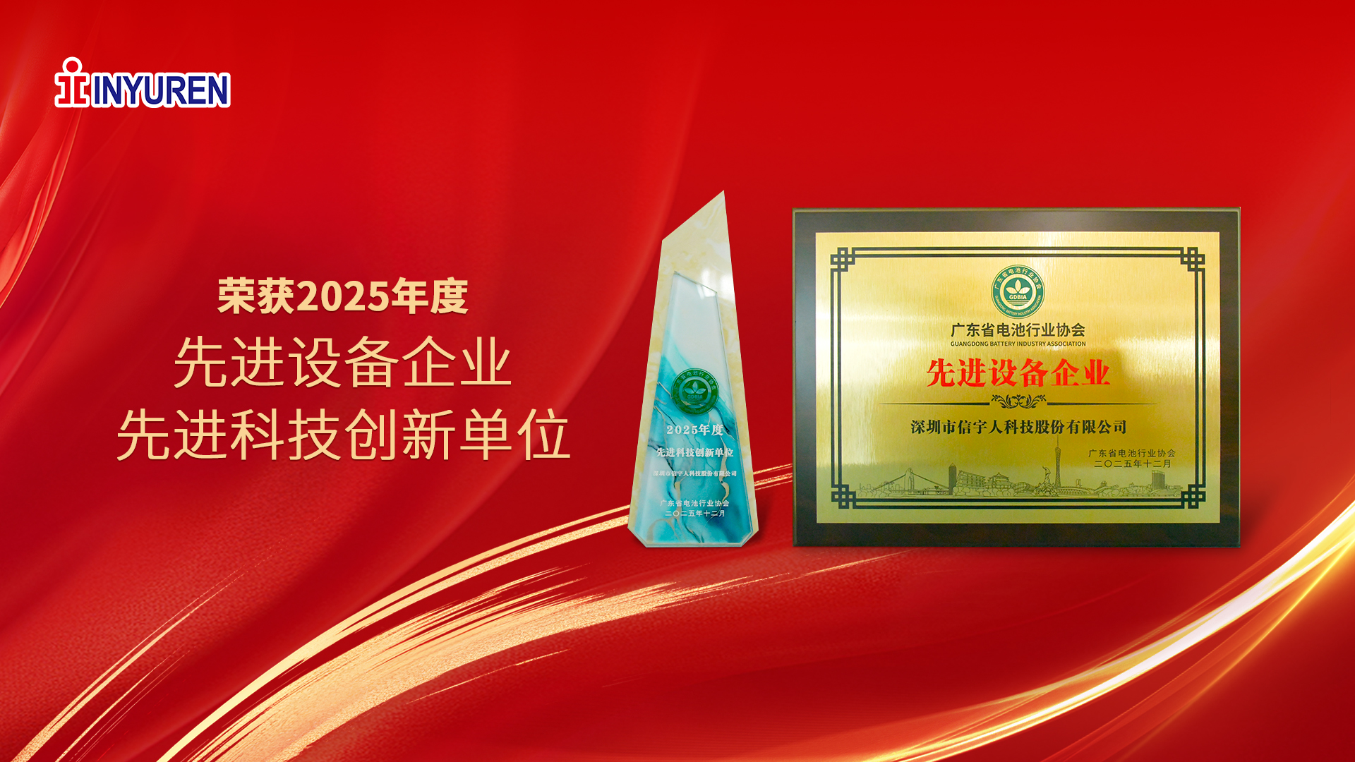 实力共鉴,中国·必威(bw·西汉姆联)中文官方网站荣膺双奖